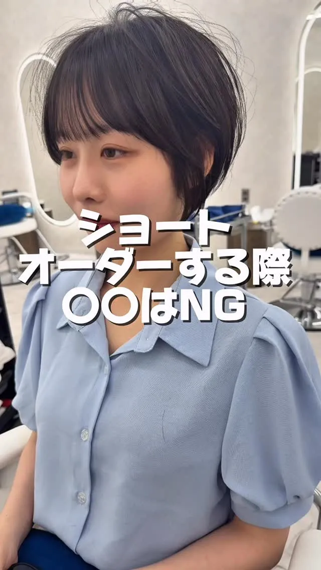 【保存推奨】